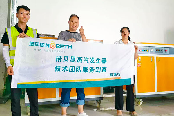 電加熱蒸汽發(fā)生器一機(jī)三用：用于冰淇淋生產(chǎn)，滅菌升溫增壓同步完成！
