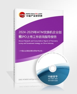 2024年中國不良資產(chǎn)管理行業(yè)市場深度解析與前景展望 資產(chǎn)管理與咨詢雙輪驅動下的新格局