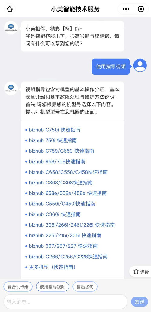 柯尼卡美能達(dá)雙喜臨門，數(shù)字內(nèi)容制作服務(wù)領(lǐng)域再獲售后殊榮