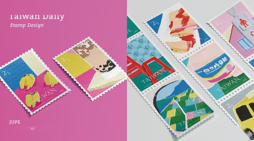 方寸之間，臺(tái)灣風(fēng)情 迷你的平面設(shè)計(jì)海報(bào)——當(dāng)早餐店蛋餅與珍珠奶茶躍上郵票