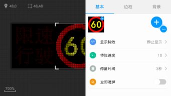 先創數字便攜顯示屏App軟件操作指南 輕松上手數字文化創意開發
